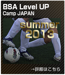 BSA Level Up Camp